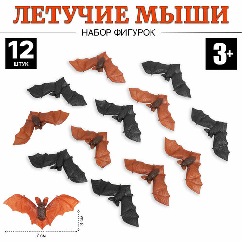 Набор фигурок Летучие мыши 12 штук DE-252K2 218₽