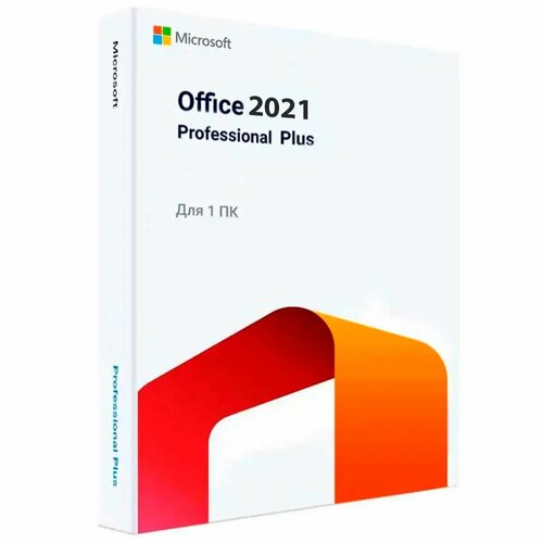 Microsoft Office 2021 Professional Plus - 32/64 бит, Retail, 1ПК, Мультиязычный microsoft office 2021 professional plus license key