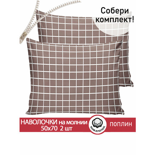 фото Наволочка 2шт сказка "анна" 50х70 см