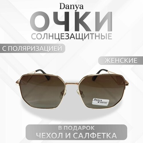 Солнцезащитные очки DANYA, коричневый