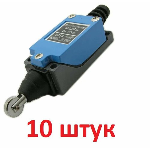 Выключатель концевой KZ-8122 10 шт. (TZ-8122) AI / IP64 / RUICHI