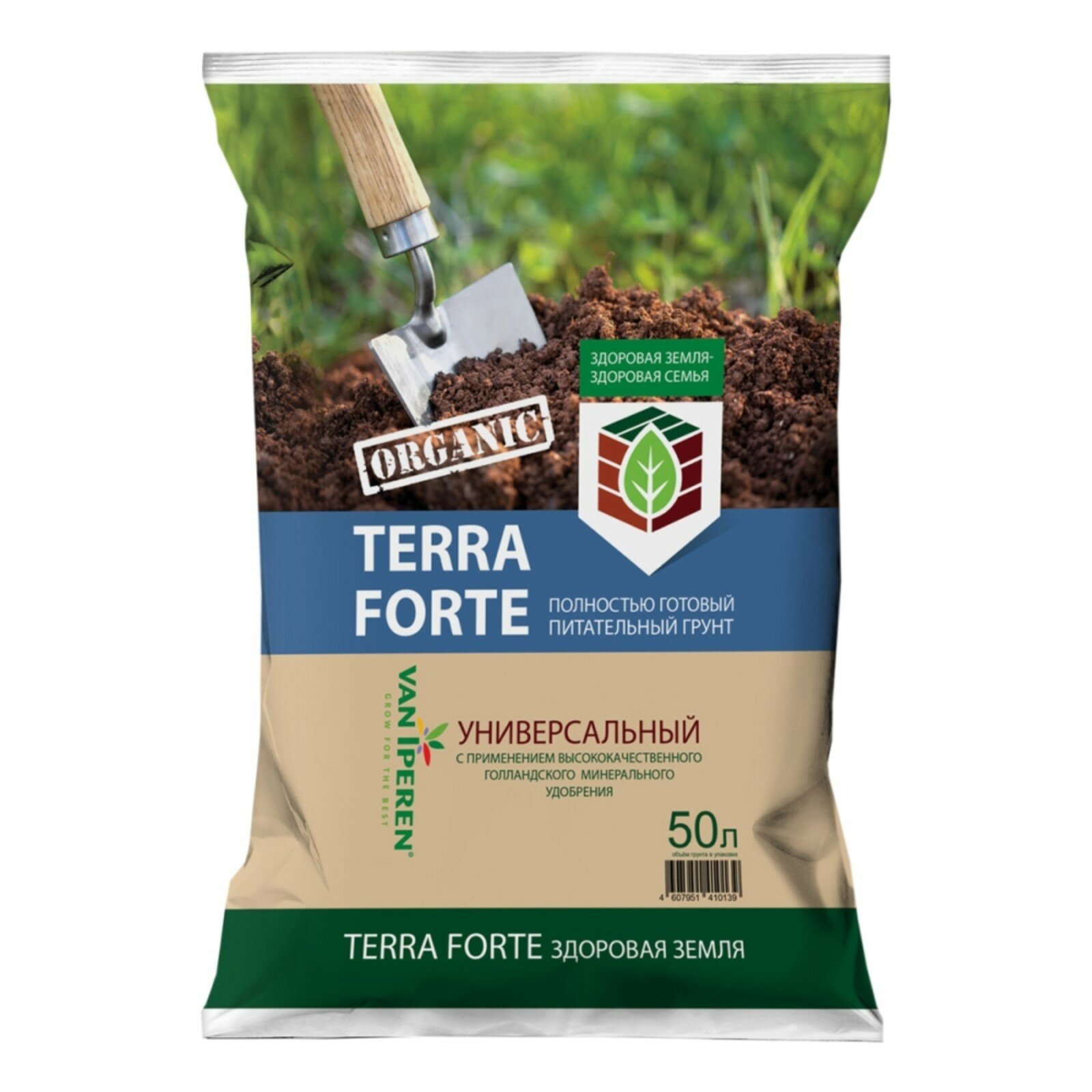 Грунт универсальный TERRA FORTE 50 л.