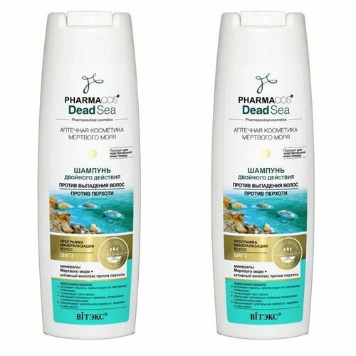 Витэкс Шампунь для волос Pharmacos Dead Sea, двойного действия против выпадения волос и против перхоти, 400 мл, 2 шт.
