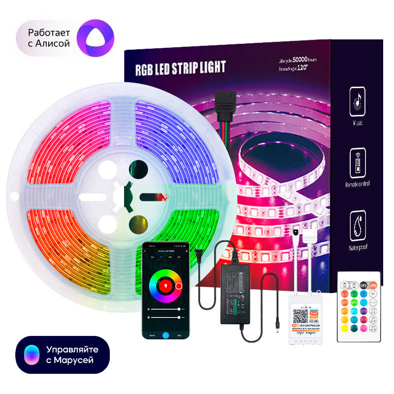 фото Комплект для светодиодной подсветки. Светодиодная лента 5м, 12В, IP65, 30 LED/m RGB, SMD5050