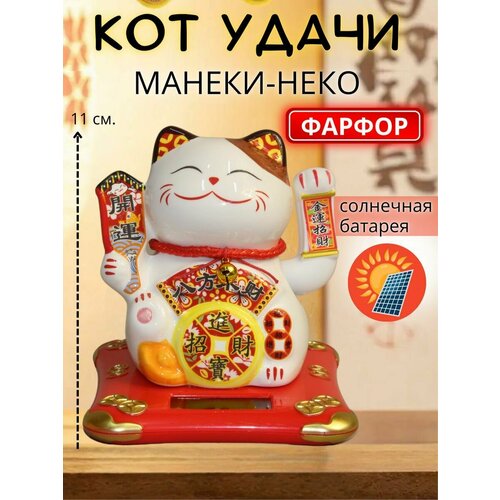фото Статуэтка манэки-нэко кот удачи фен шуй