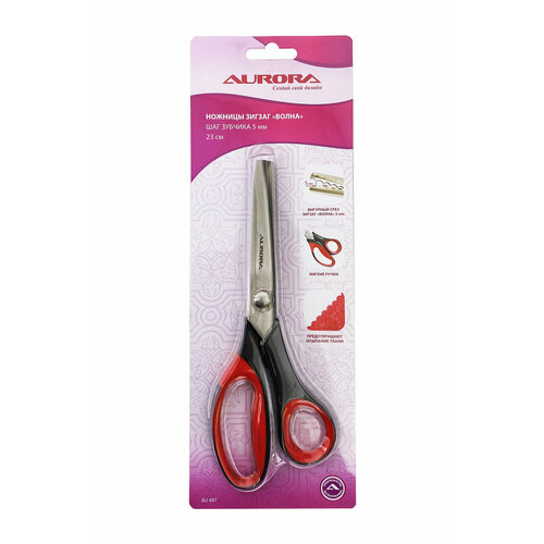 Ножницы Aurora волна 5 мм AU 497 2157₽