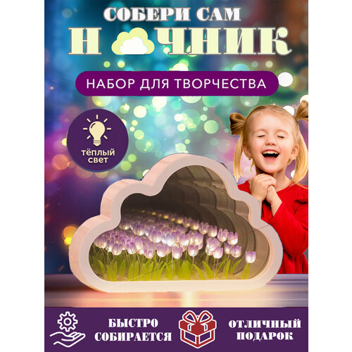 Светодиодный ночник, сделай сам, ночник