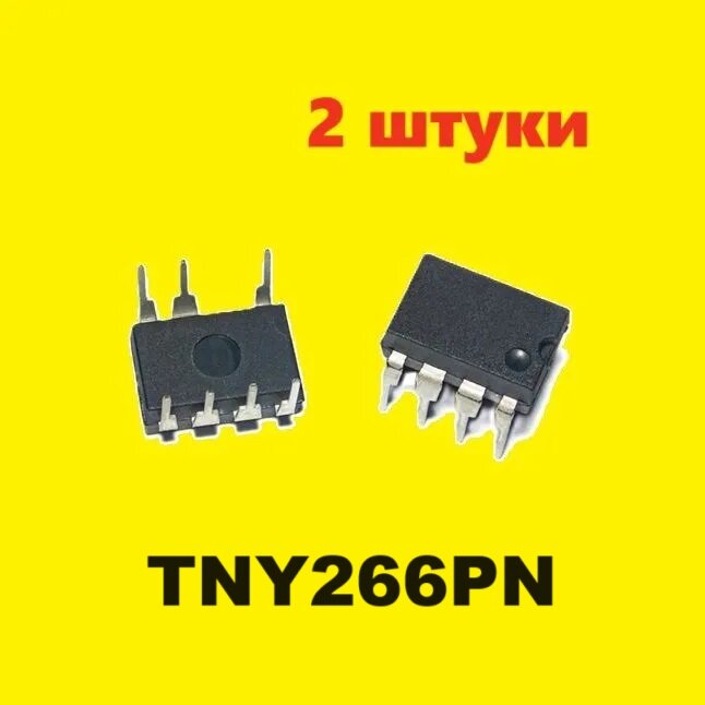 TNY266P микросхема (2 шт.) DIP-7 аналог TNY266PN схема TNY268PN характеристики цоколевка datasheet TNY266G