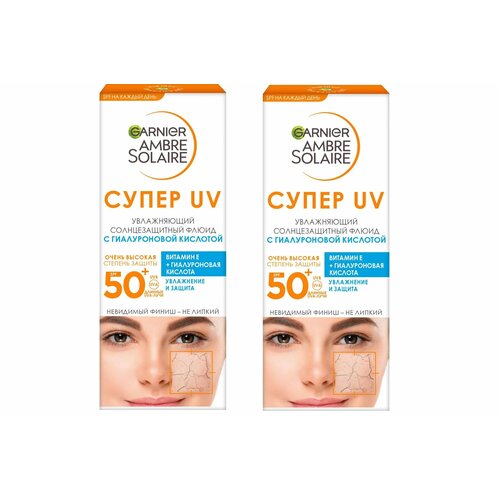 Флюид для лица солнцезащитный Garnier, Ambre Solaire, невидимый, SPF 50, 40 мл, 2 шт