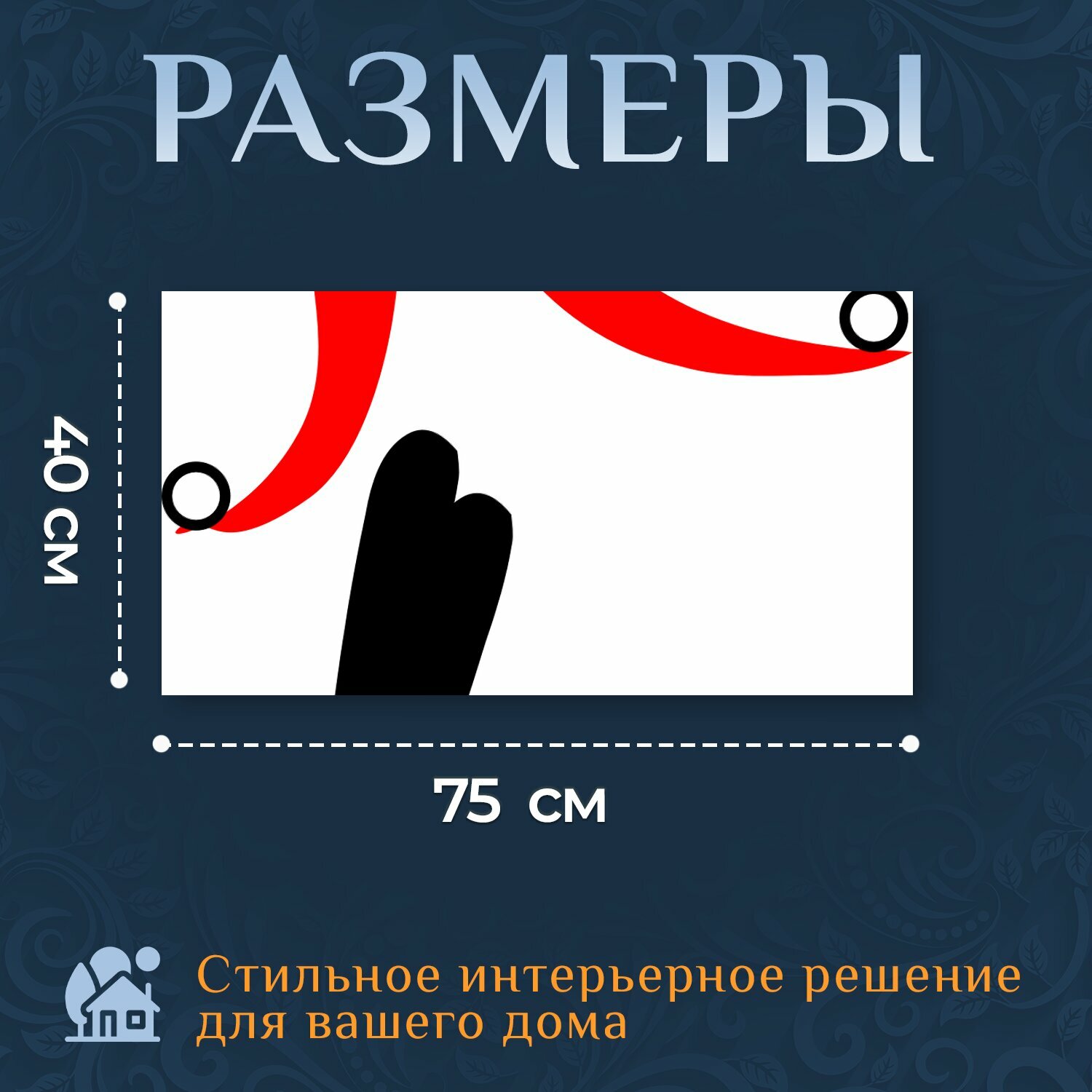 Картина на холсте "Гимнастка, женский пол, гимнастика" на подрамнике 75х40 см. для интерьера