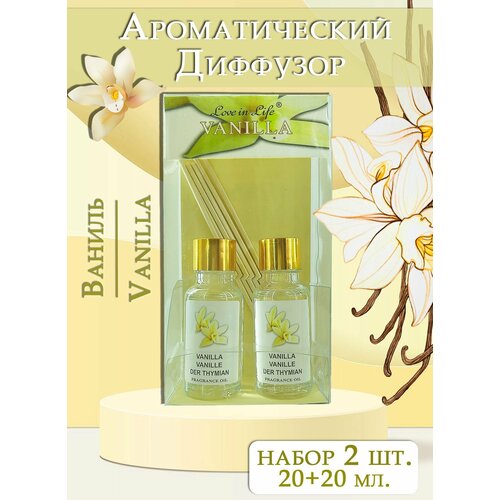Диффузор ароматический для дома набор 2 шт Ароматизатор для дома с палочками Ваниль Vanilla 2020 мл AM-38 310₽