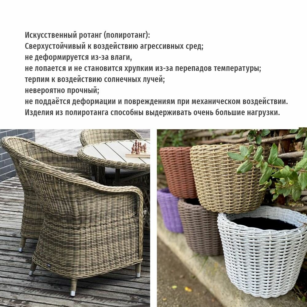 Полиротанг "бук", искусственный ротанг полутрубка, 6мм — фото 1
