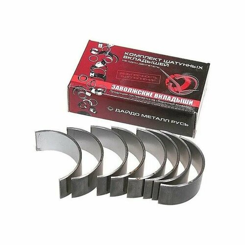 Комплект шатунных вкладышей 52-04-1000104Р2 (0,25)