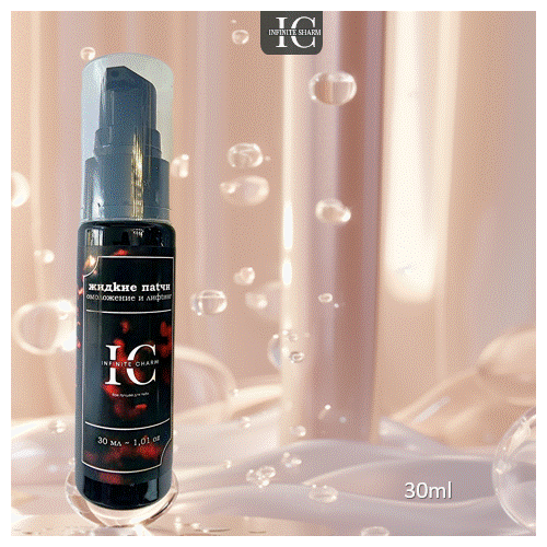 Жидкие патчи 