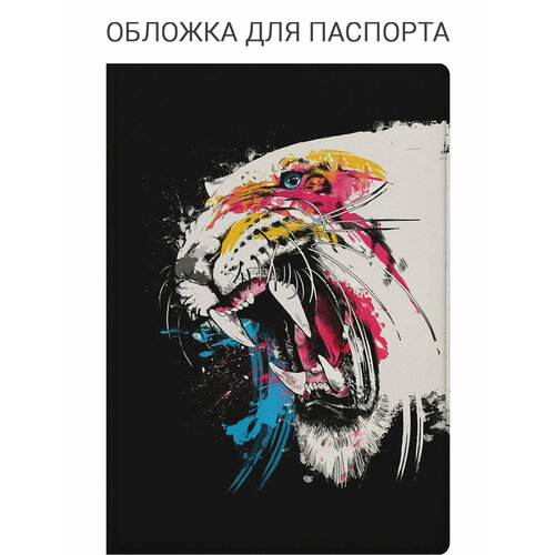 Обложка для паспорта SLVGO, голубой, черный, розовый, белый