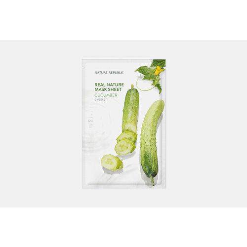 Тканевая маска для лица с экстрактом огурца Nature Republic, Real Nature Mask Sheet Cucumber 1шт