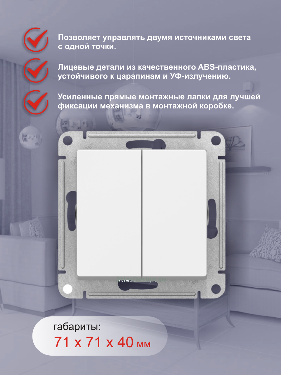 Выключатель одноклавишный Systeme Electric (Schneider Electric) AtlasDesign 10АХ, белыйATN000111/10, 10 шт. - фото №3