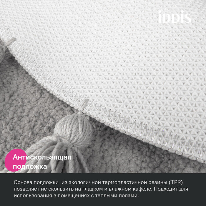 Коврик для ванной комнаты IDDIS Decor DTR01P5i12 55 см микрофибра серый — фото 1