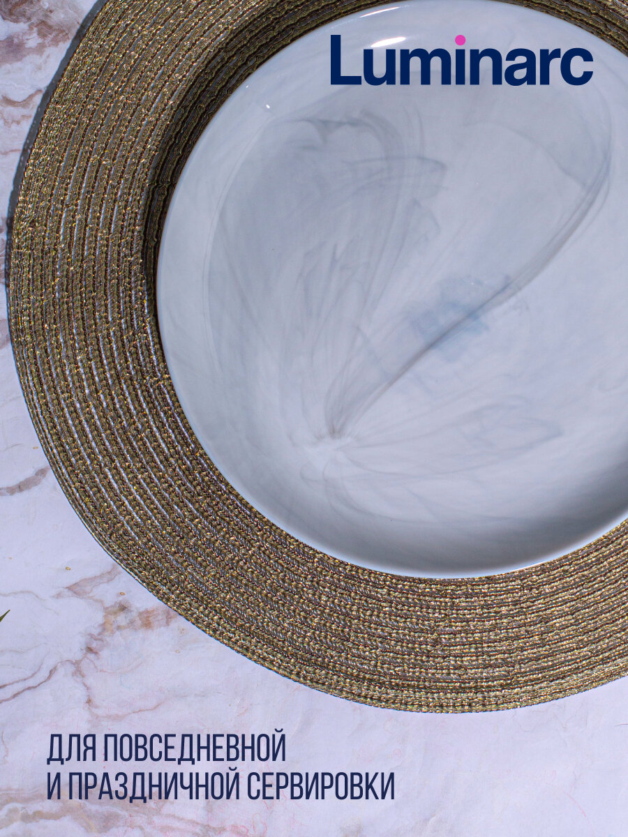 Тарелка обеденная стеклянная Luminarc Diwali Marble, 25 см, 1 шт. — фото 1