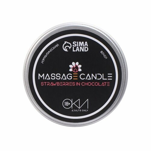 Массажная свеча Оки-Чпоки Клубника в шоколаде 30 мл 590₽