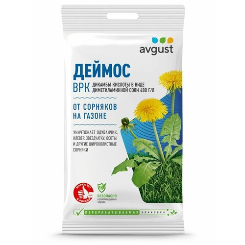 Средство защитное от сорняков на газоне Avgust Деймос 10 мл ампула (5 шт.) комплект гербицидное средство деймос 10 мл х 3 шт