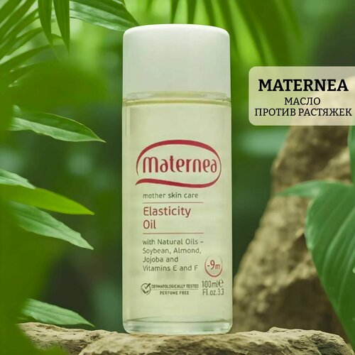 Масло для предотвращения растяжек stretch mark prevention oil with spray pump