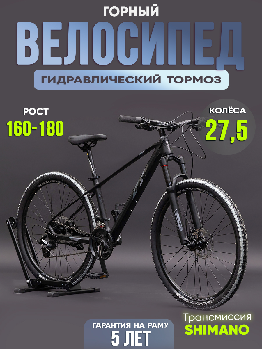 Велосипед горный (МТВ) EWO STATUS 27,5" Black Noir, магниевая рама, двойные обода, дисковый гидр. тормоз, скрытая проводка