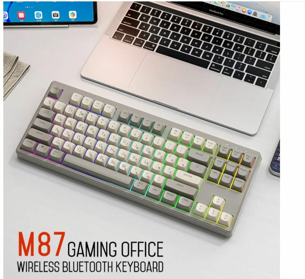 Игровая беспроводная мембранная клавиатурам ZiyouLang M87 Bluetooth/2.4G русская раскладка Черный/Бежевый
