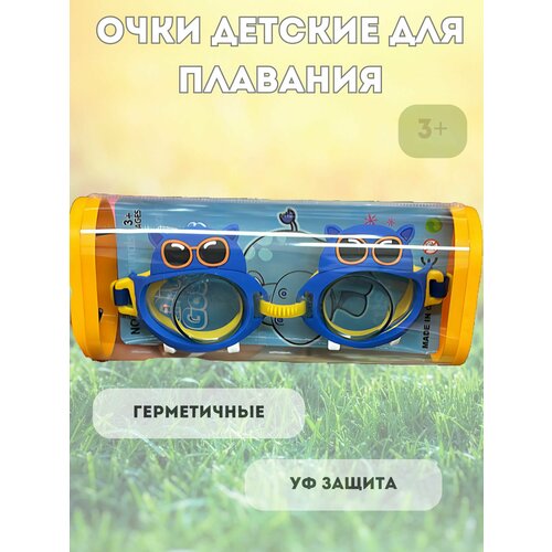 Очки детские для плавания 380₽