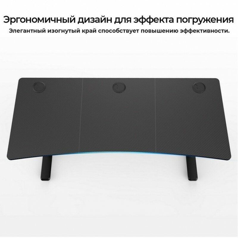 Стол игровой Eureka IM63 Black — фото 1