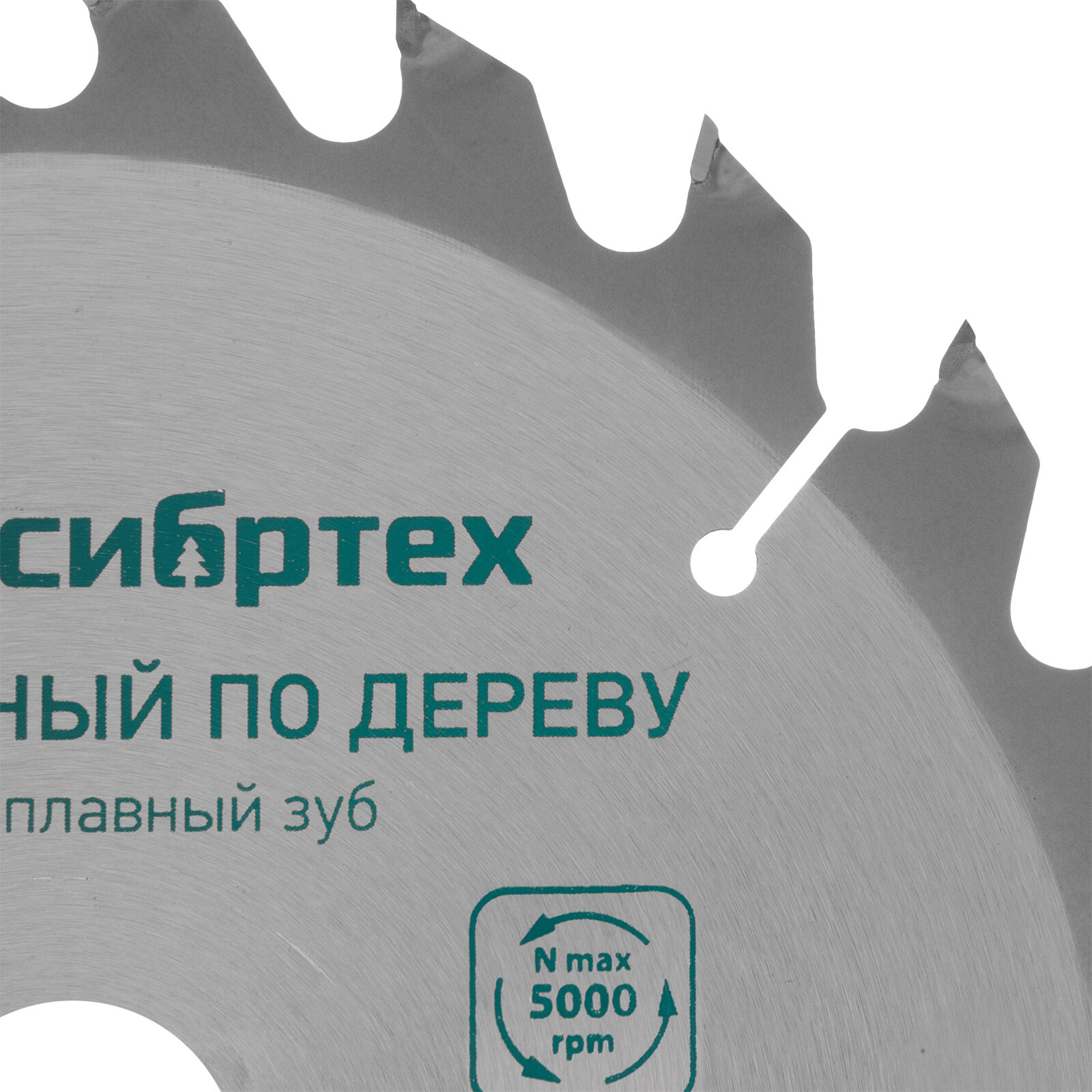 Пильные Диски Пильный диск по дереву Сибртех ф250 х 32 мм, 48 зубьев 732667