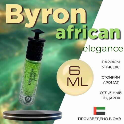 Масляные духи 10 мл, Amir, Byron African elegance