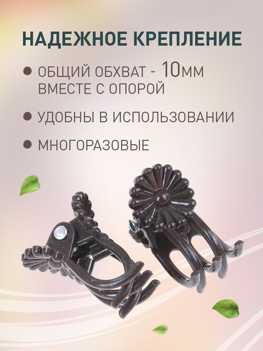 Изображение Клипсы для орхидей Iulkapu, 20 штук, коричневый цвет, длина 2см