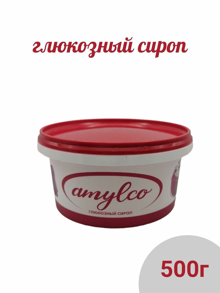 фото Глюкозный сироп 1 литр 43 Be премиального качества 1,5 кг