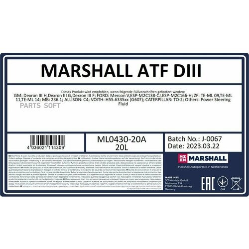 MARSHALL ATF DIII 20L масло АКПП синт MB 2361 ZF TE-ML 091114 MARSHALL арт ML043020A - 1 шт 18715₽