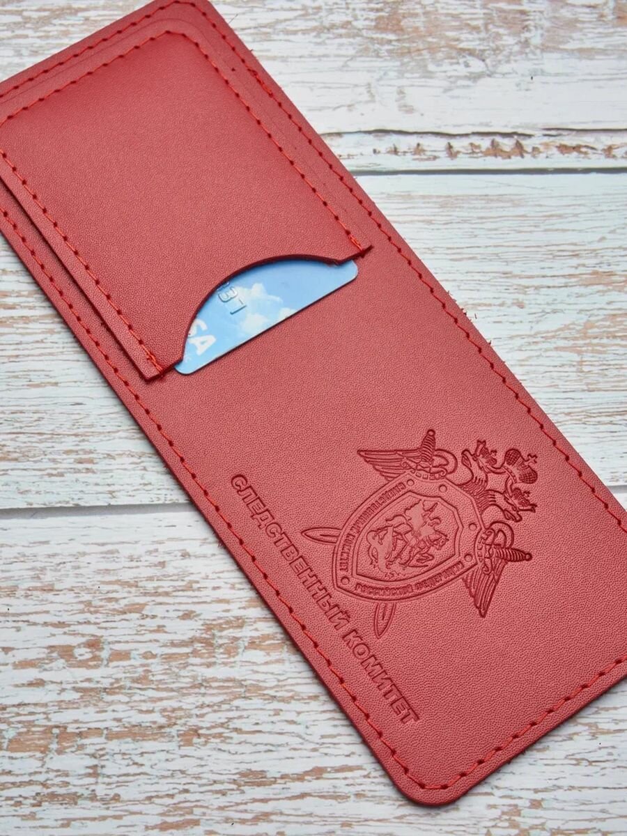 Обложка для удостоверения