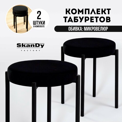 черный, черная