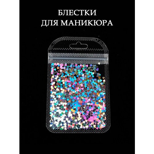 Блестки для маникюра, декор для ногтей сердечки