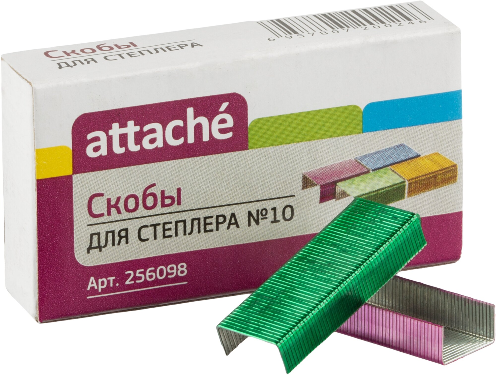 фото Attache Скобы к степлеру №10 ATTACHE цветные (256098), 1000 шт.
