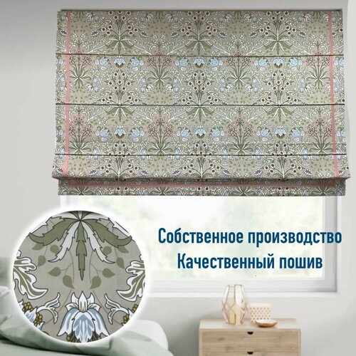 Римская штора с Розовым Кантом по мотивам У. Морриса/ ширина 155/ высота 200 см