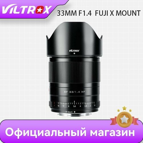 Объектив Viltrox 33mm F14 камерами Fuji X mount Чёрный 2840500₽