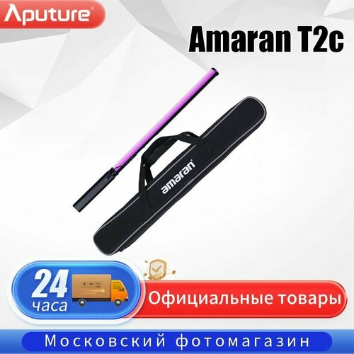 Осветитель Aputure Amaran T2c APM0241A12 1976000₽