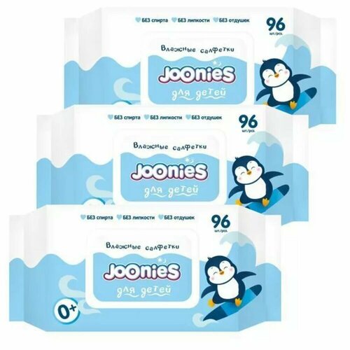 Joonies Влажные салфетки детские c Витамином Е с клапаном, 3x96 шт.
