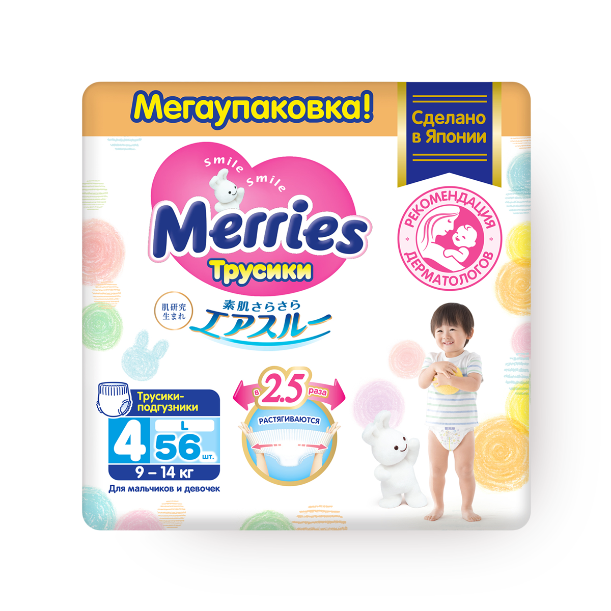 Подгузники-трусики Merries размер L 9-14 кг