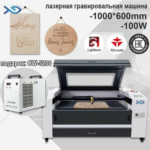 Станок для лазерной гравировки,100*60cm,100w, RD, CW5200*1