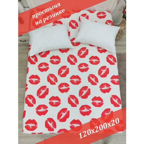 Простыня на резинке 120х200х20 Бязь 870₽