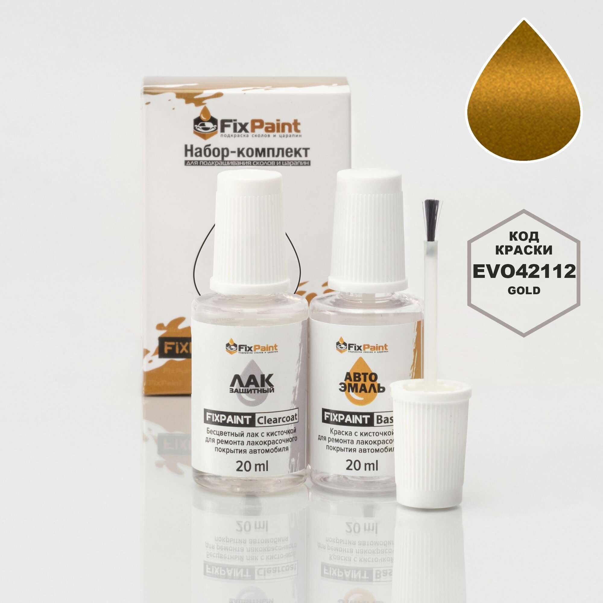 Подкраска EVO, код EVO42112, Gold , набор FixPaint Double, краска и лак для ремонта сколов и царапин