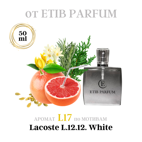 Духи ETIB PARFUM L17 50мл