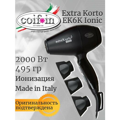 Фен для волос профессиональный с ионизацией COIFIN EK6 тип EKek6Ki 230V 2000W VDE ION BL 6179₽