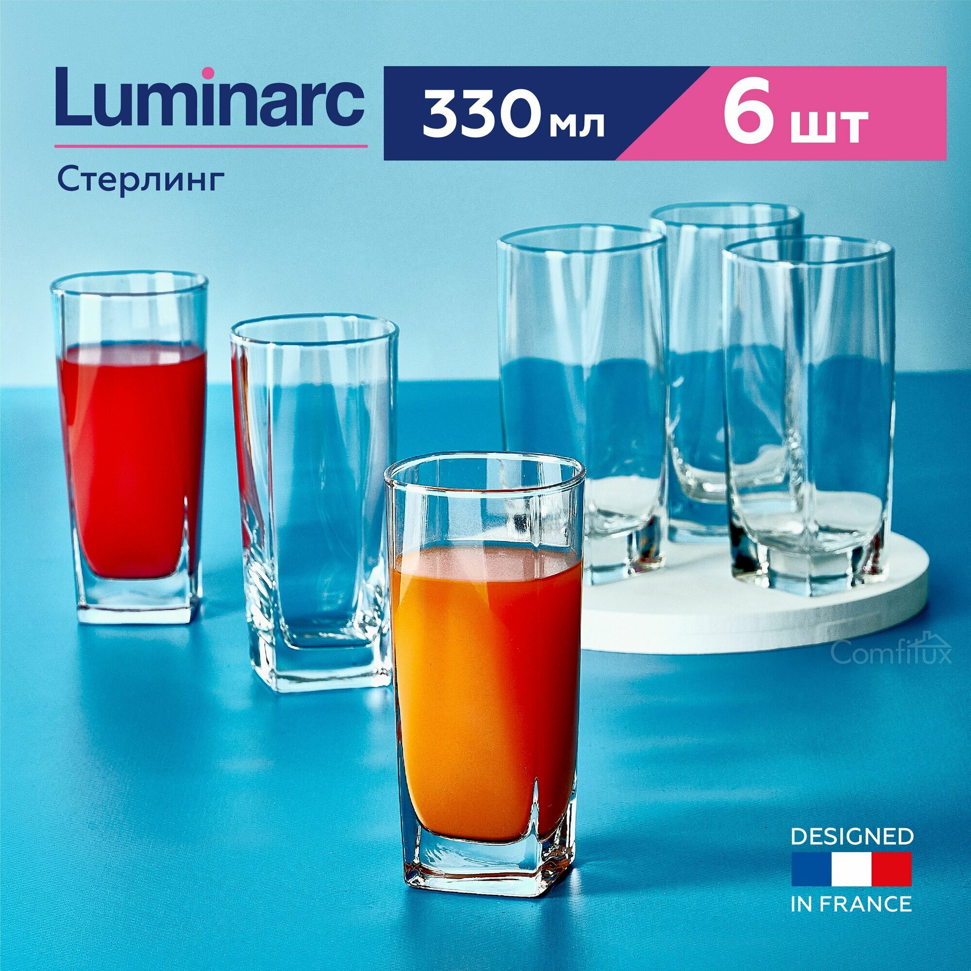 фото Стаканы Luminarc Стерлинг для сока и воды 330 мл, 6 шт